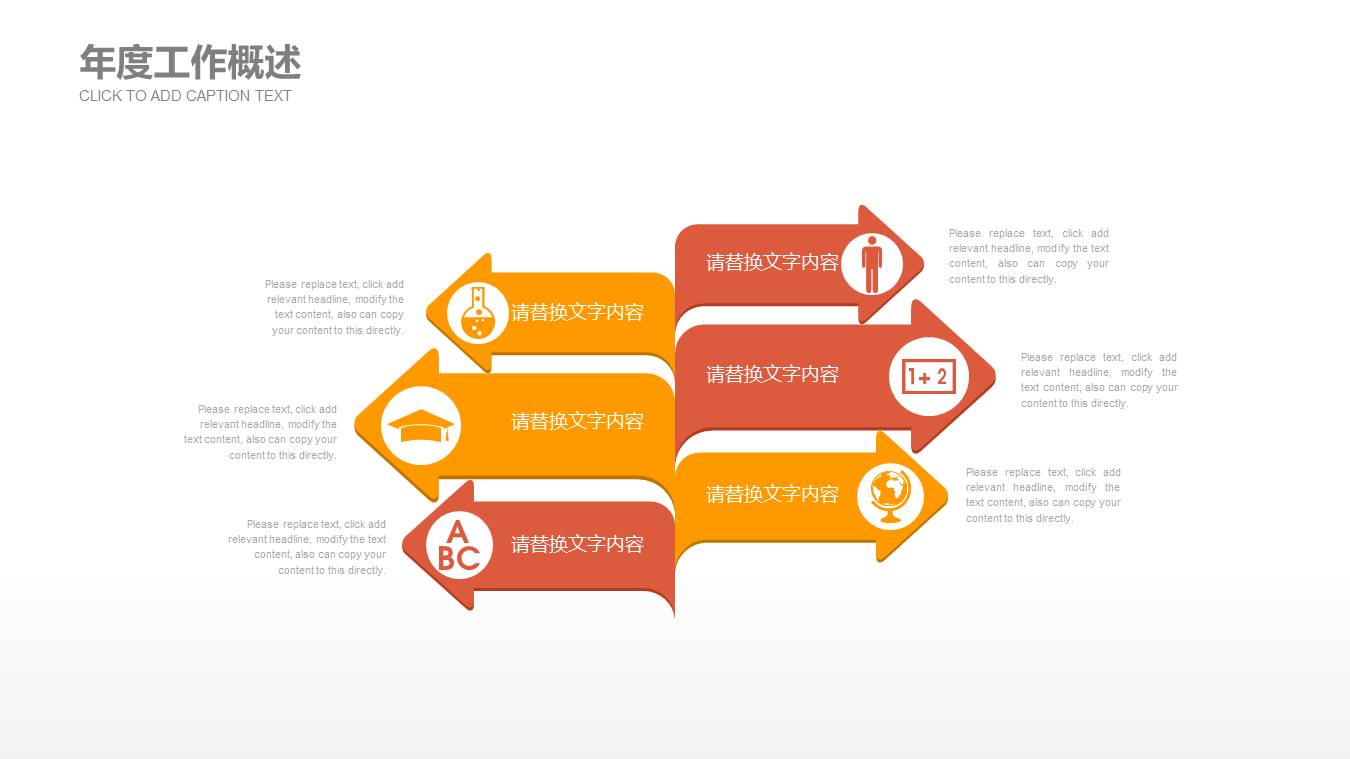 开题报告 (12).pptx